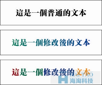超實用的文本處理技巧