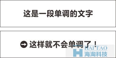 超實用的文本處理技巧