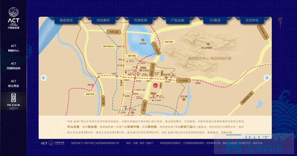 中航·金城1號地產網站設計,上海地產類網站建設,上海商業地產網站制作