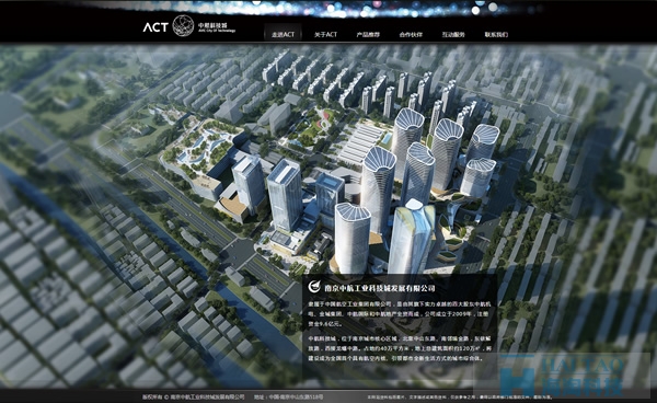 中航科技城房產網站制作,房產網站制作公司,專業房產網站建設