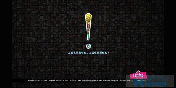 琴湖城市廣場地產網頁設計,商業地產網頁設計,商業地產網站建設