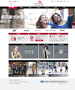 佛羅倫薩小鎮(zhèn)網(wǎng)站建設(shè)案例，服裝網(wǎng)站開發(fā)成功案例，品牌網(wǎng)站設(shè)計(jì)欣賞