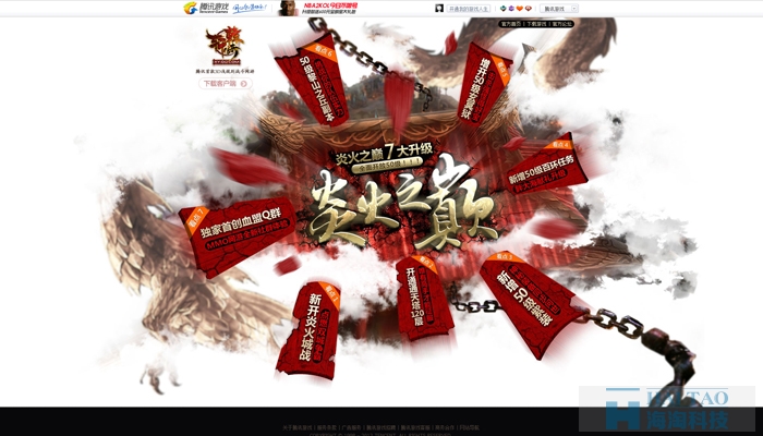 淺析專題中的構圖之美