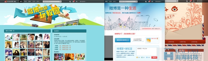 專題頁面