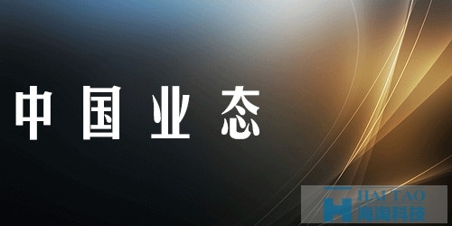 [四個互聯網巨頭的十年] | 互聯網資訊