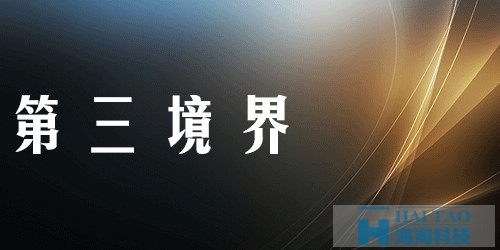 [四個互聯網巨頭的十年] | 互聯網資訊