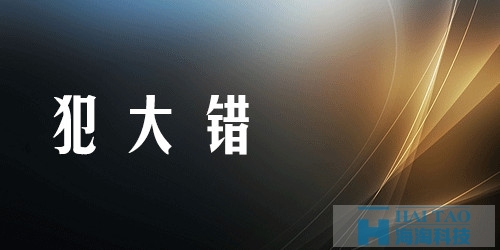 [四個互聯網巨頭的十年] | 互聯網資訊