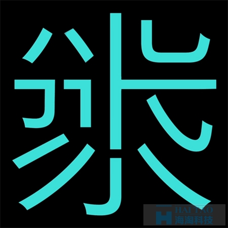 網頁設計中字體設計