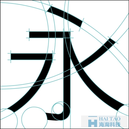 網頁設計中字體設計-永