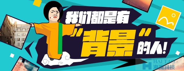 【設計資訊】網頁設計中字體設計要規范