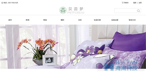 電商平臺(tái)搭建,電商平臺(tái)建設(shè),電商管理平臺(tái)搭建