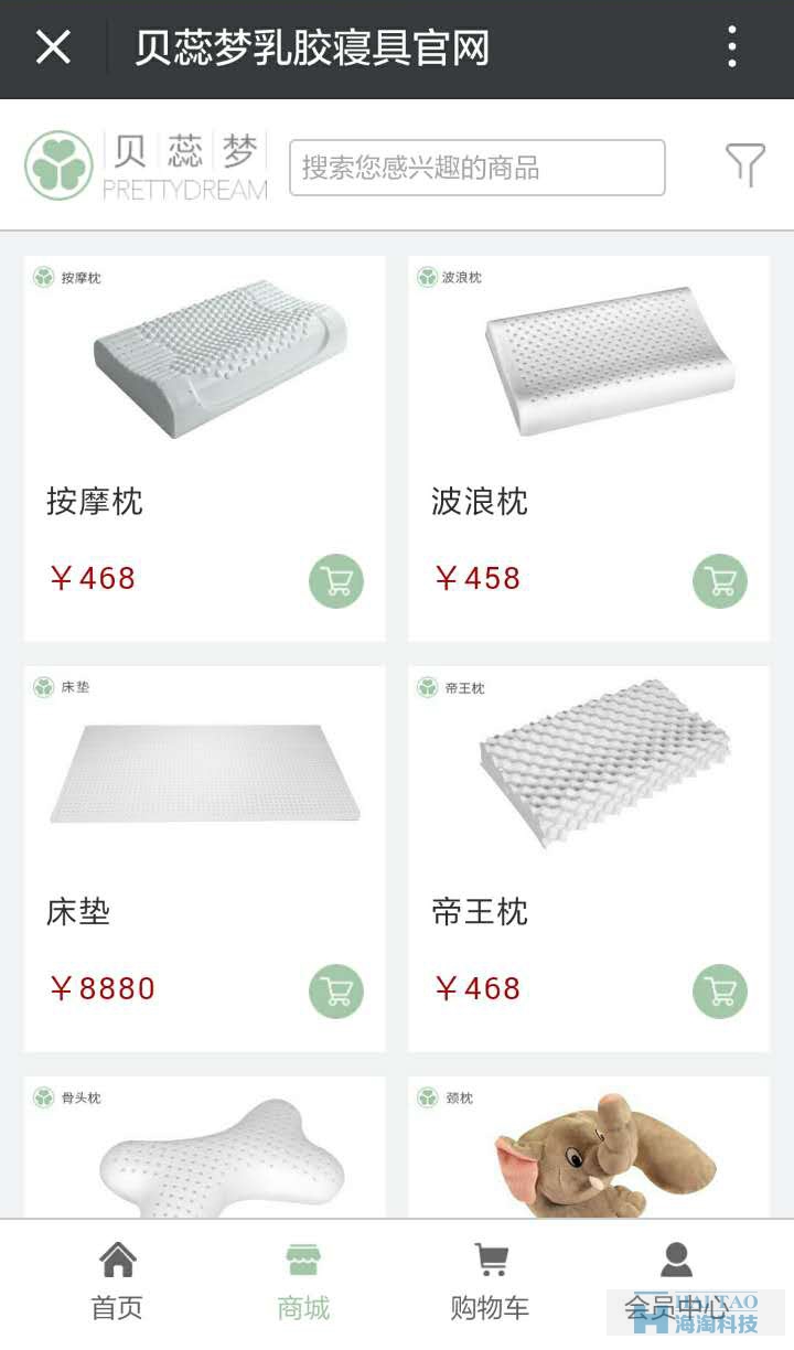 手機網(wǎng)站制作,上海手機網(wǎng)頁設(shè)計,手機網(wǎng)頁設(shè)計案例