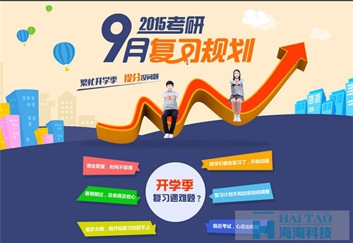 裝飾公司網(wǎng)站建設(shè)注意事項,裝飾公司網(wǎng)站建設(shè),網(wǎng)站建設(shè)的注意事項