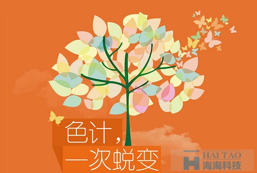 怎么制作網站,怎么網站制作,網站制作流程,網站制作教程