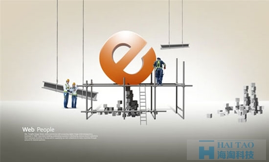 網站建設費用的影響因素