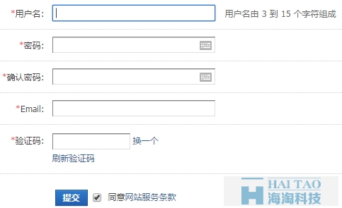 企業網站建設建議
