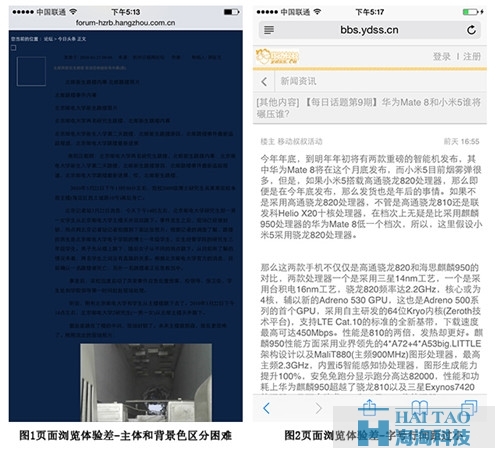 《百度搜索Mobile Friendly（移動友好度）標(biāo)準(zhǔn)V1.0》