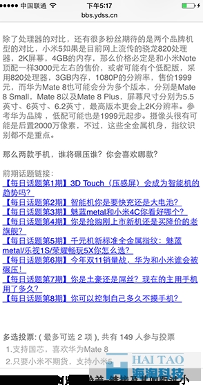 《百度搜索Mobile Friendly（移動友好度）標(biāo)準(zhǔn)V1.0》