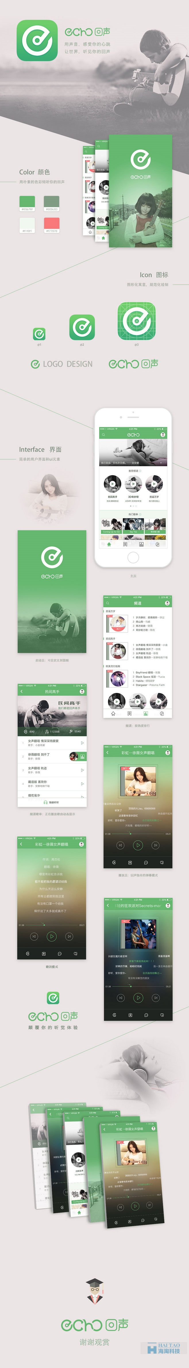 手機網(wǎng)站設計欣賞