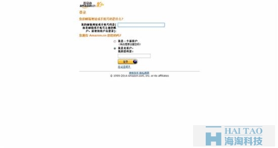 電子商務(wù)網(wǎng)站登陸注冊(cè)頁(yè)設(shè)計(jì)
