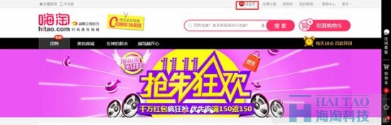 電子商務(wù)網(wǎng)站登陸注冊(cè)頁(yè)設(shè)計(jì)