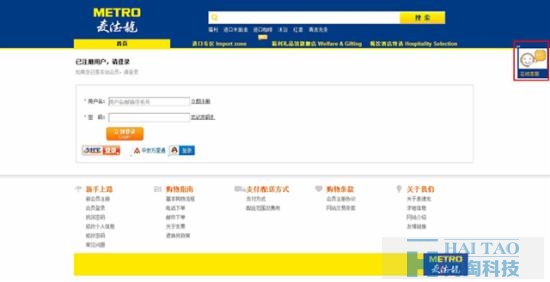 電子商務(wù)網(wǎng)站登陸注冊(cè)頁(yè)設(shè)計(jì)