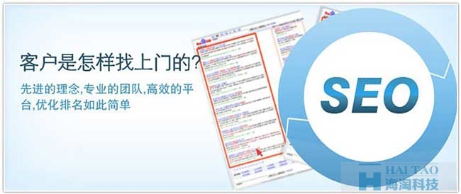 電子商務網站制作流程