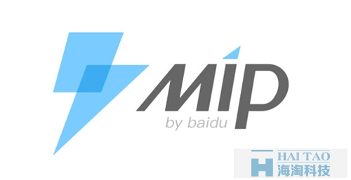 MIP 官方發布 全新MIP版本