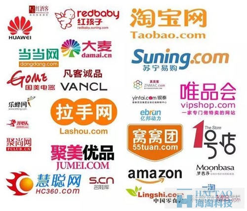 大型網(wǎng)站建設方案（二）
