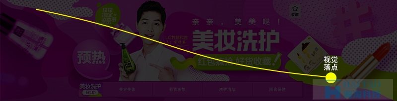 值得一看的淘寶雙12親親節(jié)活動(dòng)視覺設(shè)計(jì)分析