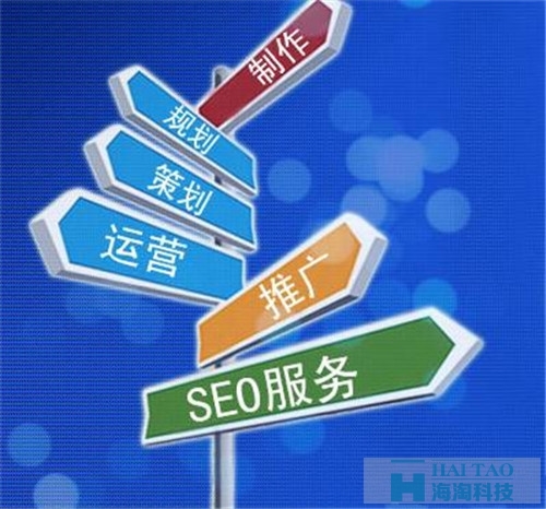 大型網(wǎng)站建設方案（二）