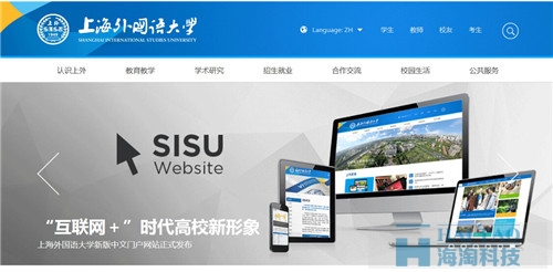 教育網站建設方案
