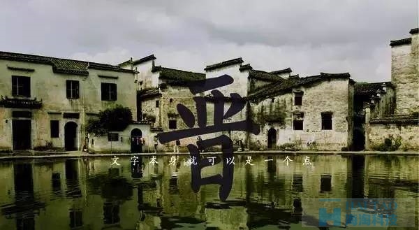 【網(wǎng)頁Banner設(shè)計】中文字體如何挑選和排版