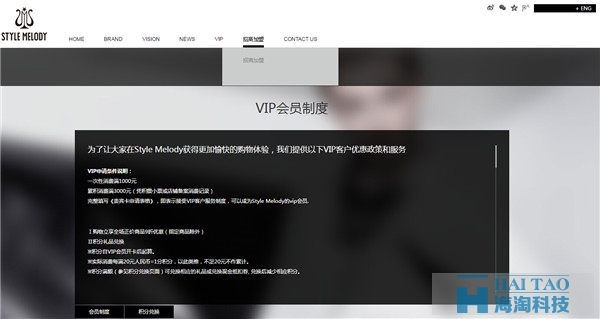 服裝行業營銷推廣方案