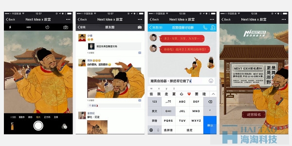 玩媒介穿越的網(wǎng)頁(yè)設(shè)計(jì)