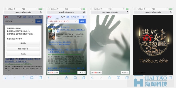 玩媒介穿越的網(wǎng)頁(yè)設(shè)計(jì)