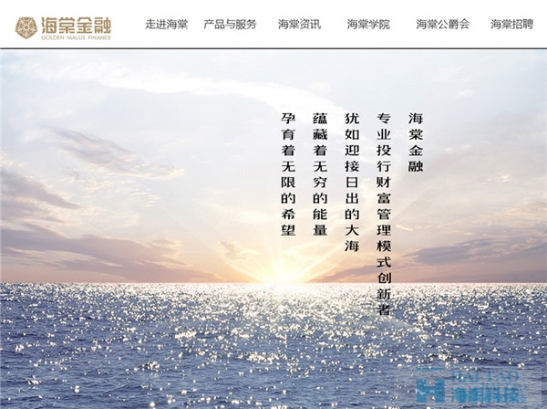 42個金融網站設計案例欣賞