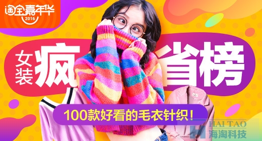電商banner設計技巧詳解