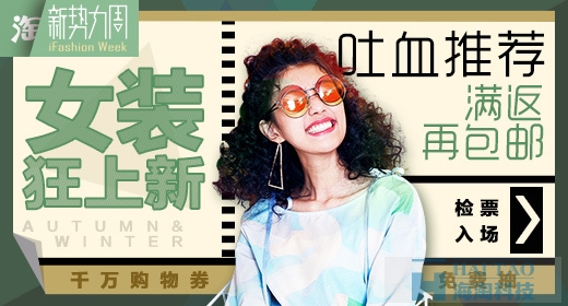 電商banner設計技巧詳解