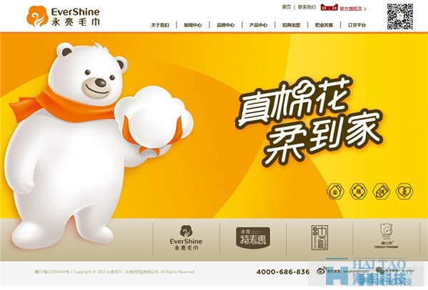 11個不同風格的家紡類網站設計頁面欣賞