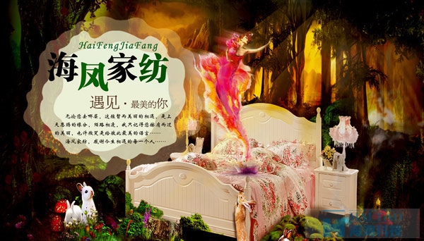 11個不同風格的家紡類網站設計頁面欣賞