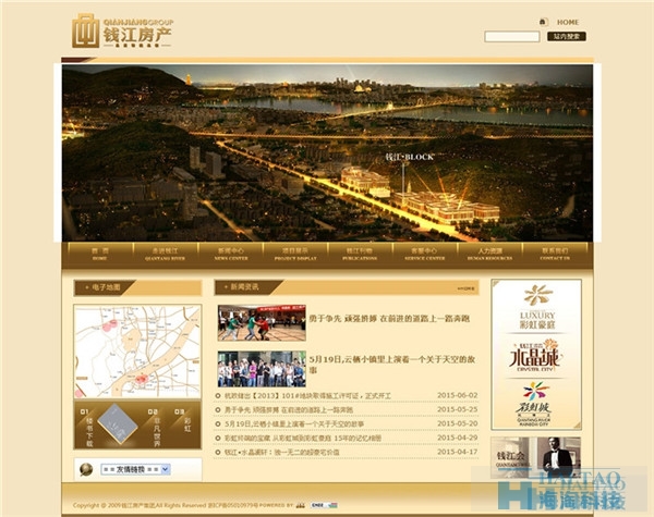 26個具有創意的建筑房地產網站設計欣賞