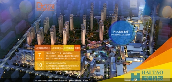 26個具有創意的建筑房地產網站設計欣賞