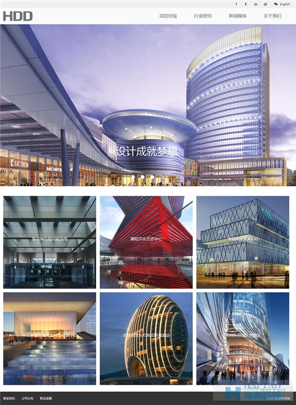 26個具有創意的建筑房地產網站設計欣賞