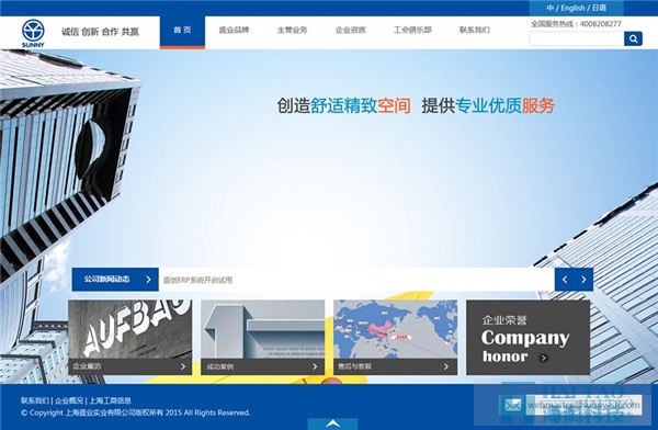 26個具有創意的建筑房地產網站設計欣賞