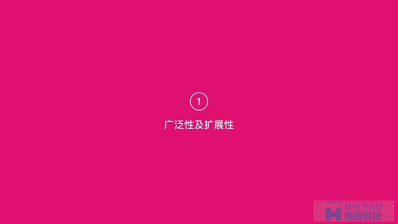 如何將MATERIAL DESIGN 帶入到App設計實際產品中