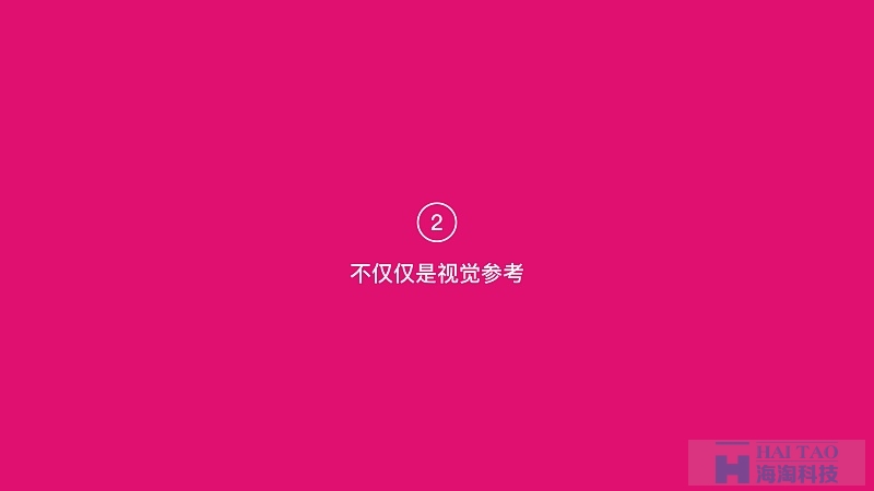 如何將MATERIAL DESIGN 帶入到App設計實際產品中