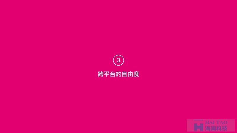 如何將MATERIAL DESIGN 帶入到App設計實際產品中