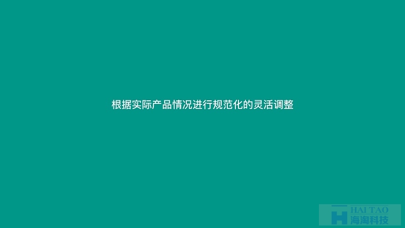 如何將MATERIAL DESIGN 帶入到App設計實際產品中