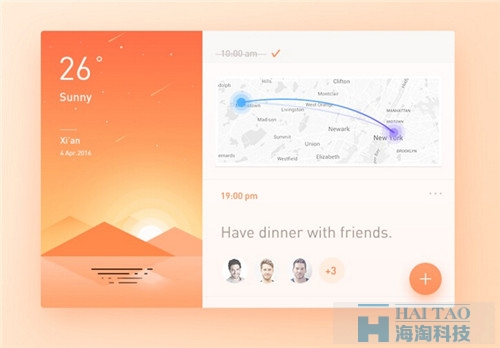 UI界面設(shè)計：色彩搭配精致多彩 APP UI Kits